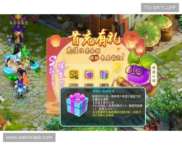 新葡京娱乐场app最新优惠政策，助力玩家轻松获取更多福利与奖励