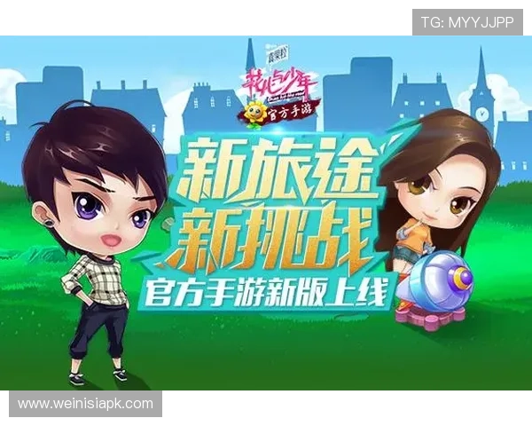 七星在线地址2024最新版，快速访问官方入口确保游戏体验