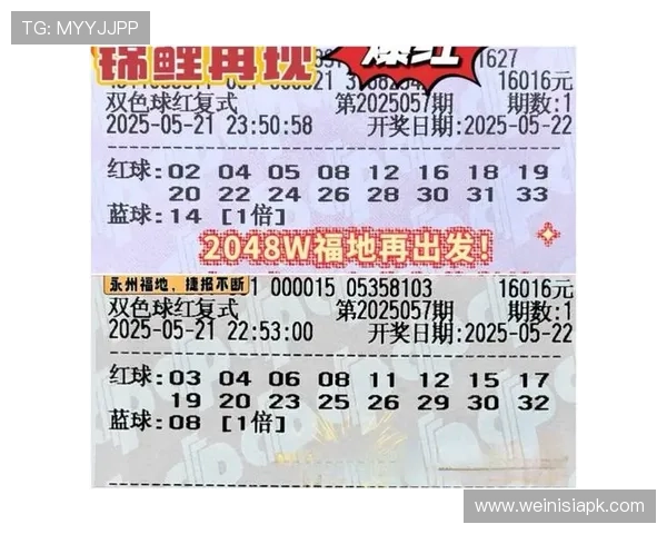 hkjc彩票玩法介绍与中奖概率分析提升中奖几率的实用技巧