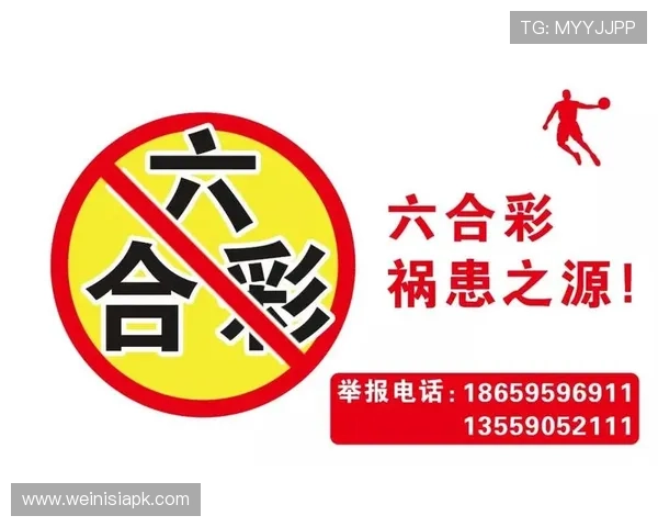 六合彩游戏网址最新安全可靠平台推荐,轻松掌握中奖技巧 六合彩游戏网址最新安全可靠平台推荐,轻松掌握中奖技巧
