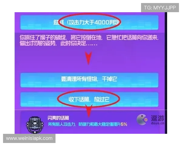博万体育官网地址官方入口最新版本，确保玩家第一时间安全登录体验