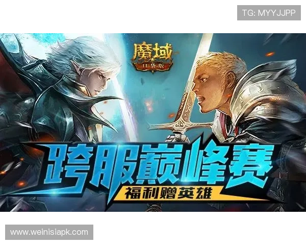 悦凯娱乐报名网站官方入口，轻松注册享受丰富游戏福利与最新活动资讯