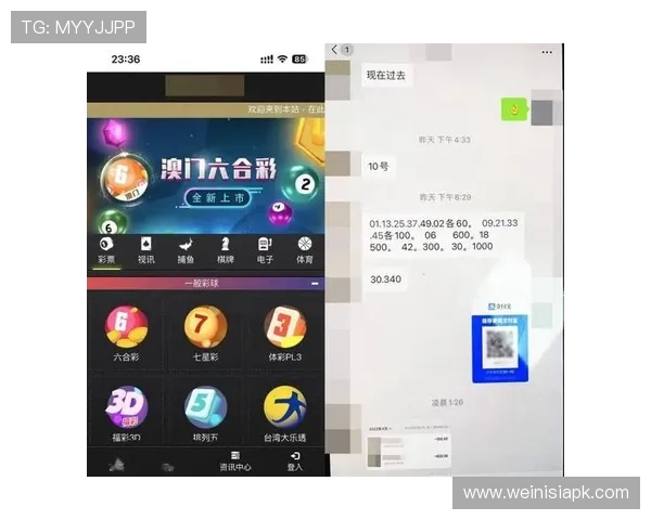 掌握六合彩网站登录技巧，提升登录速度，轻松获取最新开奖资讯与投注服务