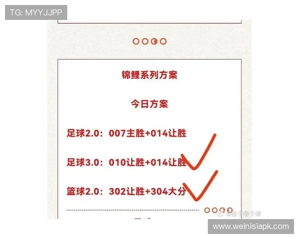 最新马会投注滚球技巧分享让你在比赛中把握先机实现持续盈利