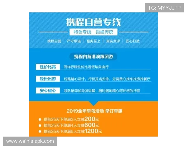 澳门新濠正规官网注册流程与新手入门攻略助你轻松开启游戏之旅