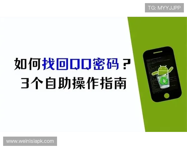 澳门新葡京网站登录账号密码忘记怎么办，详细步骤教你快速找回账号