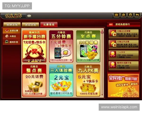 炸金花娱乐软件免费下载,轻松开启你的精彩棋牌游戏之旅 炸金花娱乐软件免费下载,轻松开启你的精彩棋牌游戏之旅