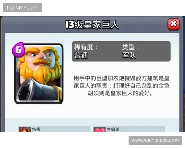 皇家的网址:如何通过官方网址参与皇室游戏的官方活动与社区互动 皇家的网址:如何通过官方网址参与皇室游戏的官方活动与社区互动