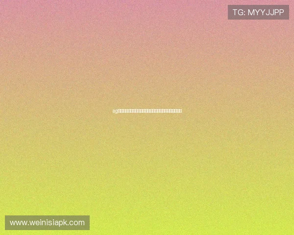 ag亚游娱乐的移动端体验优化让你随时随地享受精彩游戏时光